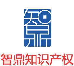 蕪湖商標(biāo)服務(wù)全解析 代理、轉(zhuǎn)讓與變更