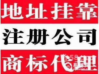 深圳蛇口美年廣場辦公室出租 - 覆蓋10-300平，商標(biāo)代理助力企業(yè)發(fā)展