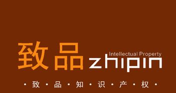 成都商標(biāo)注冊(cè)、版權(quán)申請(qǐng)與專(zhuān)利代理——為您提供專(zhuān)業(yè)高效的知識(shí)產(chǎn)權(quán)服務(wù)